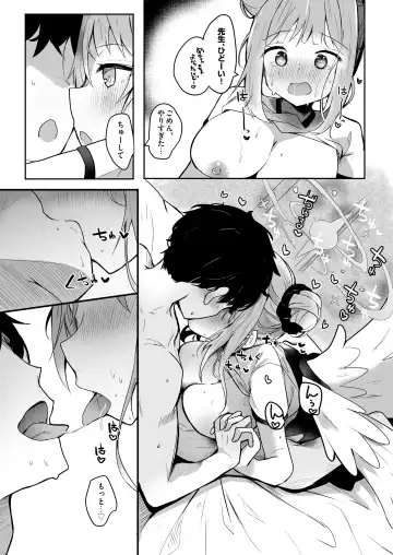 [Hinata Yuu] Ohime-sama ni Hoda Sarete Fhentai - Page 17
