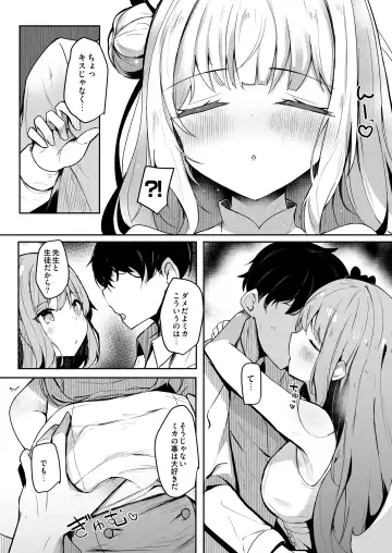 [Hinata Yuu] Ohime-sama ni Hoda Sarete Fhentai - Page 4