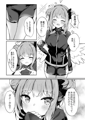 [Hinata Yuu] Ohime-sama ni Hoda Sarete Fhentai - Page 9