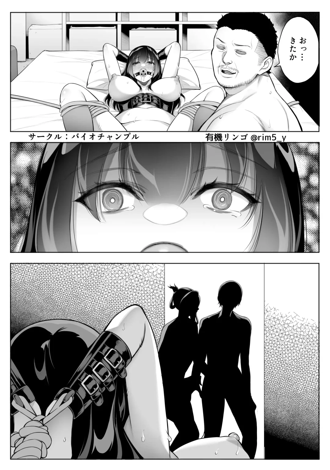 [Yuuki Ringo] Tsuyoki na Kanojo wa Nonoshiri Nagara... NTR 5 Fhentai.net - Page 22