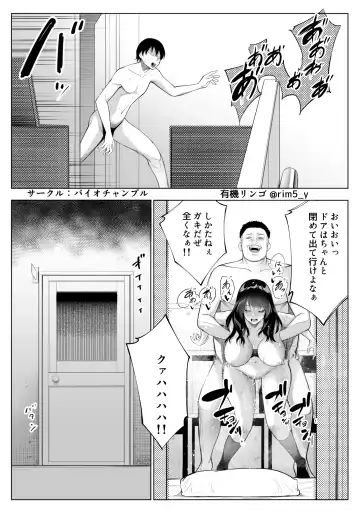 [Yuuki Ringo] Tsuyoki na Kanojo wa Nonoshiri Nagara... NTR 5 Fhentai.net - Page 38