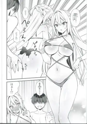 [Ayakawa Riku] Isekai Elf Hatsujou no Magan 5.5 Fhentai.net - Page 3