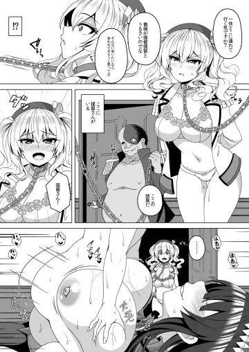 [Militia] Kantai Akuochi Keikaku 4 ~Kashima Hen~ Fhentai.net - Page 10