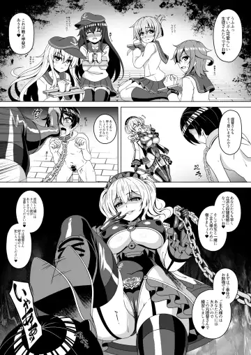 [Militia] Kantai Akuochi Keikaku 4 ~Kashima Hen~ Fhentai.net - Page 21