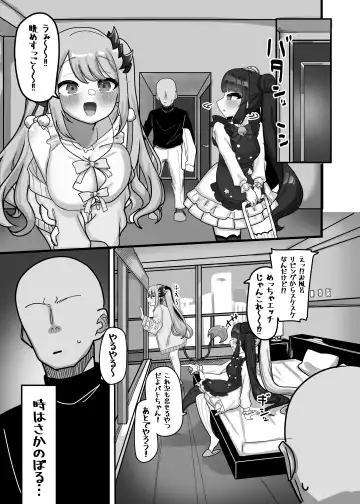 [Nagmo] Soushi Souai Fhentai.net - Page 3