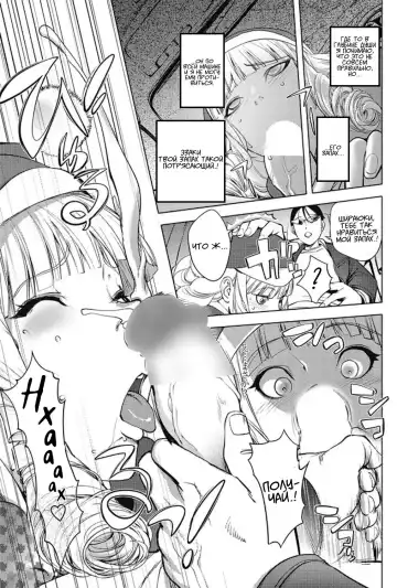 [Kon-kit] Washiu Shirayuki no Xmas | Рождество Ваши Шираюки Fhentai - Page 13
