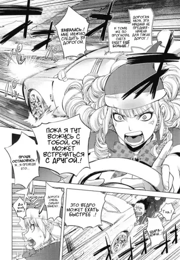 [Kon-kit] Washiu Shirayuki no Xmas | Рождество Ваши Шираюки Fhentai - Page 2