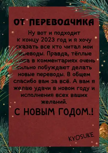 [Kon-kit] Washiu Shirayuki no Xmas | Рождество Ваши Шираюки Fhentai - Page 20