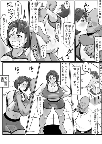 [Sakai] Bote Haha ~Ore o Jikka kara Oidashita Mukatsuku Hahaoya o Muriyari Haramasete Botehara Sex Zanmai!~ Fhentai - Page 35