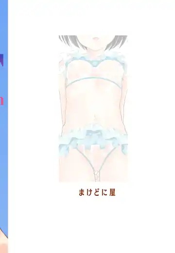 [Sachuma] FanFanBox41 Fhentai - Page 24