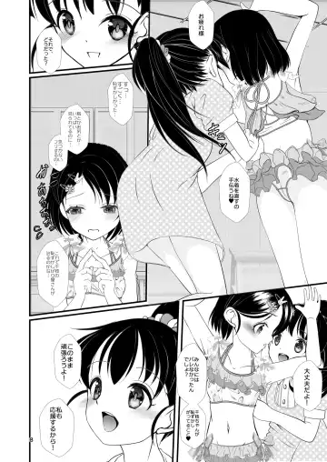 [Sachuma] FanFanBox41 Fhentai - Page 8