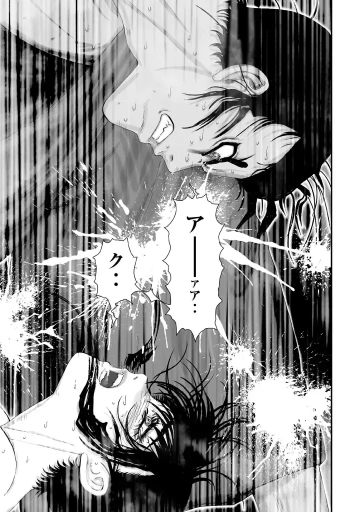 yama fuu tan special Fhentai - Page 14