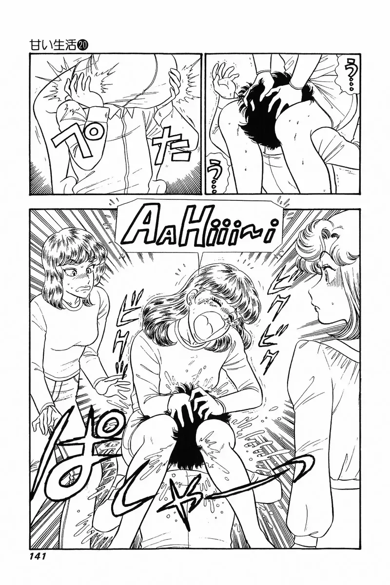 [Yuzuki Hikaru] Amai Seikatsu 20, 25, 39 Fhentai.net - Page 46