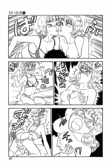 [Yuzuki Hikaru] Amai Seikatsu 20, 25, 39 Fhentai.net - Page 62