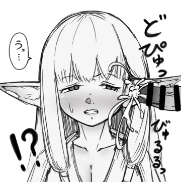 Serie-sama ni Bukkake You! Fhentai - Page 2