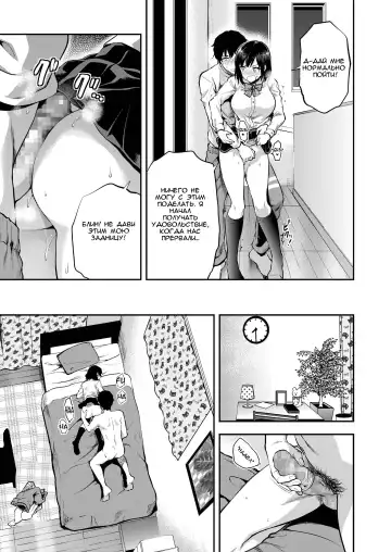 [Yuzuki N Dash] Aru Hi no Eri to Ani Fhentai - Page 7