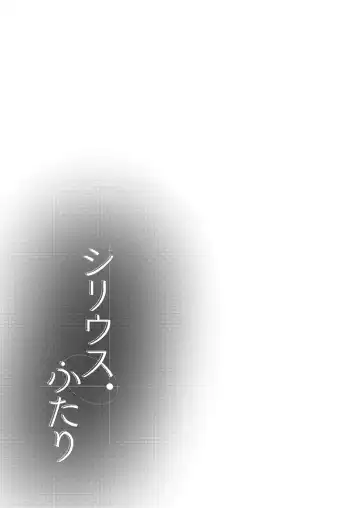 [Nekko] Sirius, Futari 227-gou Tokubetsu Class Hen  Joukan Fhentai - Page 28