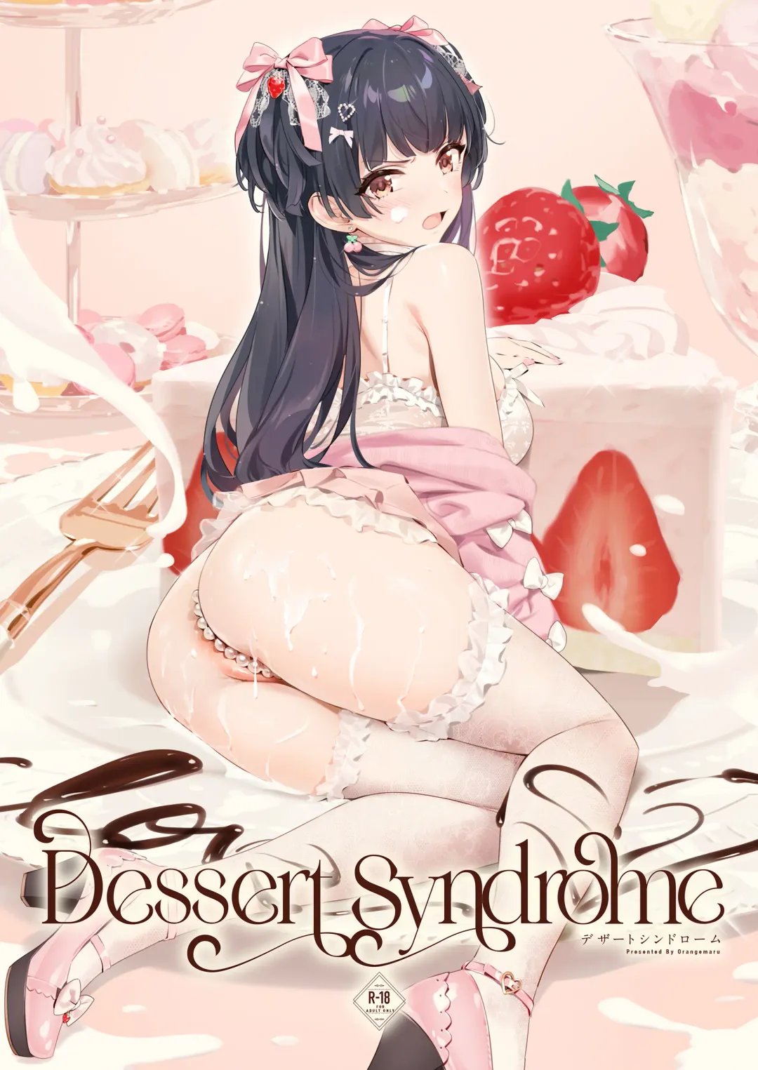 Read [Yd] Dessert Syndrome - Fhentai.net