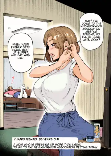 [Ohnaka Ito] C101 Hitozuma Futei Hon - Unfaithful Wife Book (decensored) Fhentai - Page 2