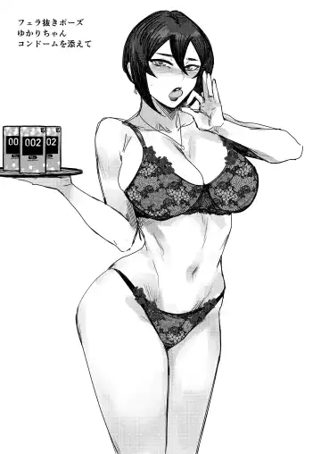 [Aaron Broscli - Allegro] Special EXtra FRIEND SeFrie Tsuma Yukari Vol.02 RE Fhentai - Page 44