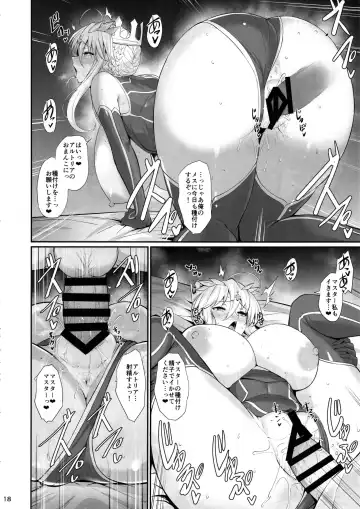 [Kumakiti] Titiue Dai Daisuki - my kings my life Fhentai.net - Page 19