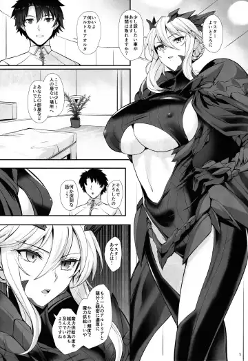 [Kumakiti] Titiue Dai Daisuki - my kings my life Fhentai.net - Page 2