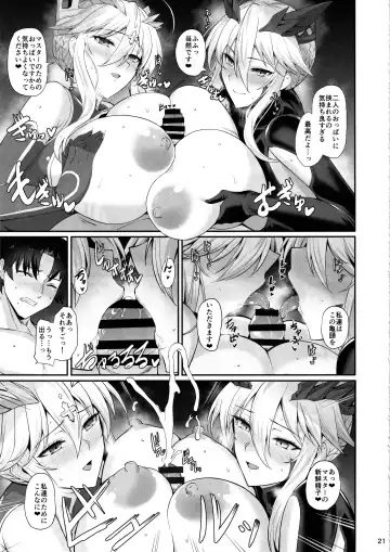 [Kumakiti] Titiue Dai Daisuki - my kings my life Fhentai.net - Page 22