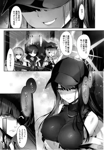 [Hisasi] Saori no Heso Pero Hon Fhentai.net - Page 4