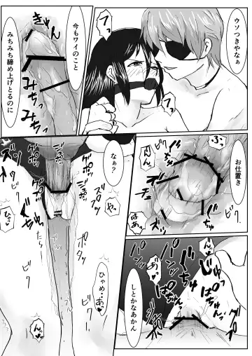 [Nayuta] Jikumere Ecchi Manga Matome Fhentai.net - Page 21