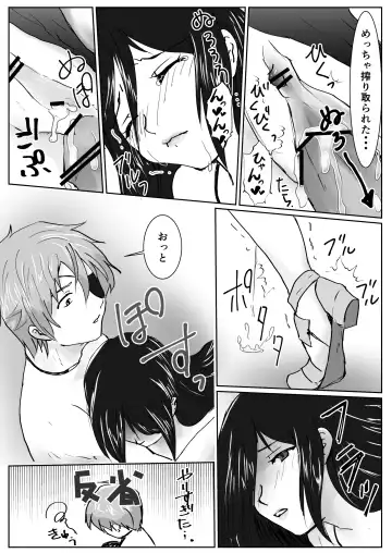 [Nayuta] Jikumere Ecchi Manga Matome Fhentai.net - Page 28