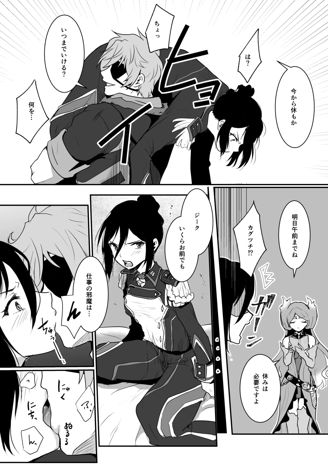 [Nayuta] Jikumere Ecchi Manga Matome Fhentai - Page 21