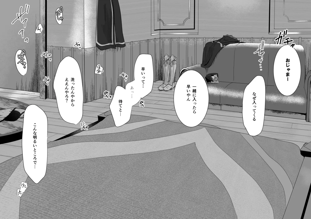 [Nayuta] Jikumere Ecchi Manga Matome Fhentai - Page 3