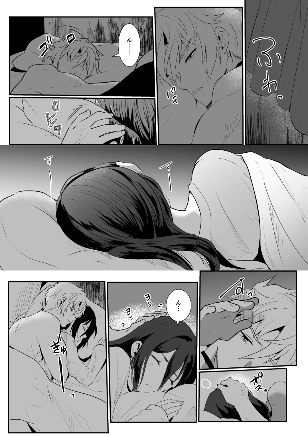 [Nayuta] Jikumere Ecchi Manga Matome Fhentai - Page 9