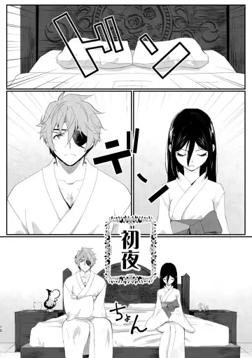 C102 Shinkan Ai Kara Hajimaru Koi no o Hanashi Sanpuru Fhentai.net - Page 8