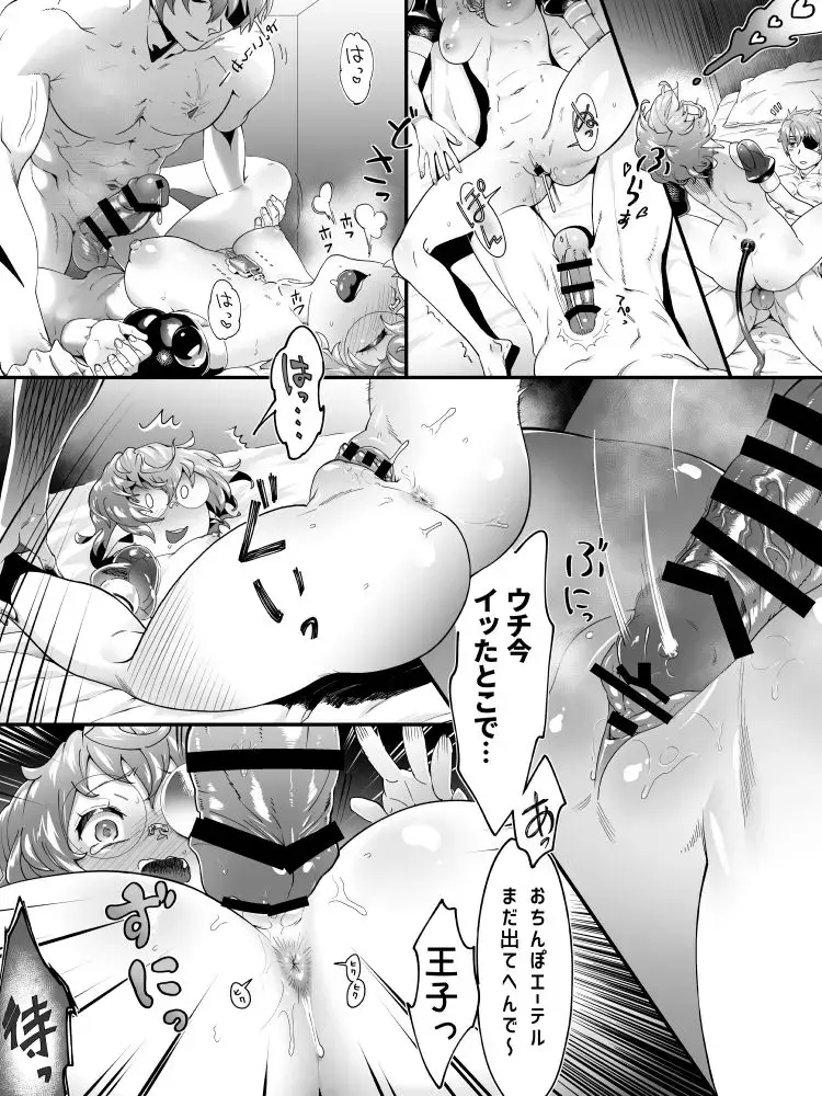 [Ono] Ero Manren Fhentai.net - Page 4