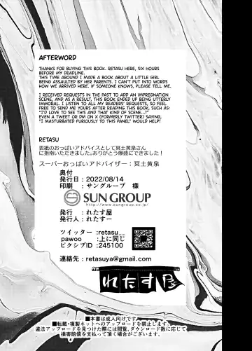 [Retasu] 6-sai (Youchienji) to Kekkon Dekiru Sekai no Tadashii Kazoku no Seikyouiku Fhentai - Page 32