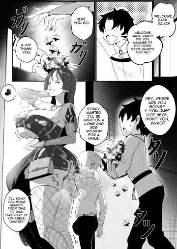 [Merkonig] B-Trayal 45 Raiko Fhentai.net - Page 15