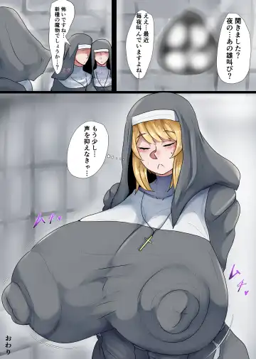 [Tsuyomayo] Bakunyuu Sister x Kyokon Goblin Fhentai - Page 30