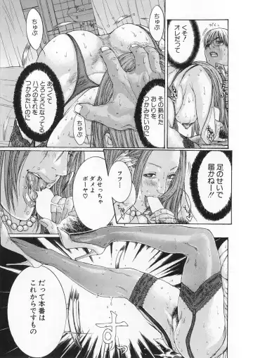 [Miyazaki Maya] Kanjuku Clinic Fhentai.net - Page 124