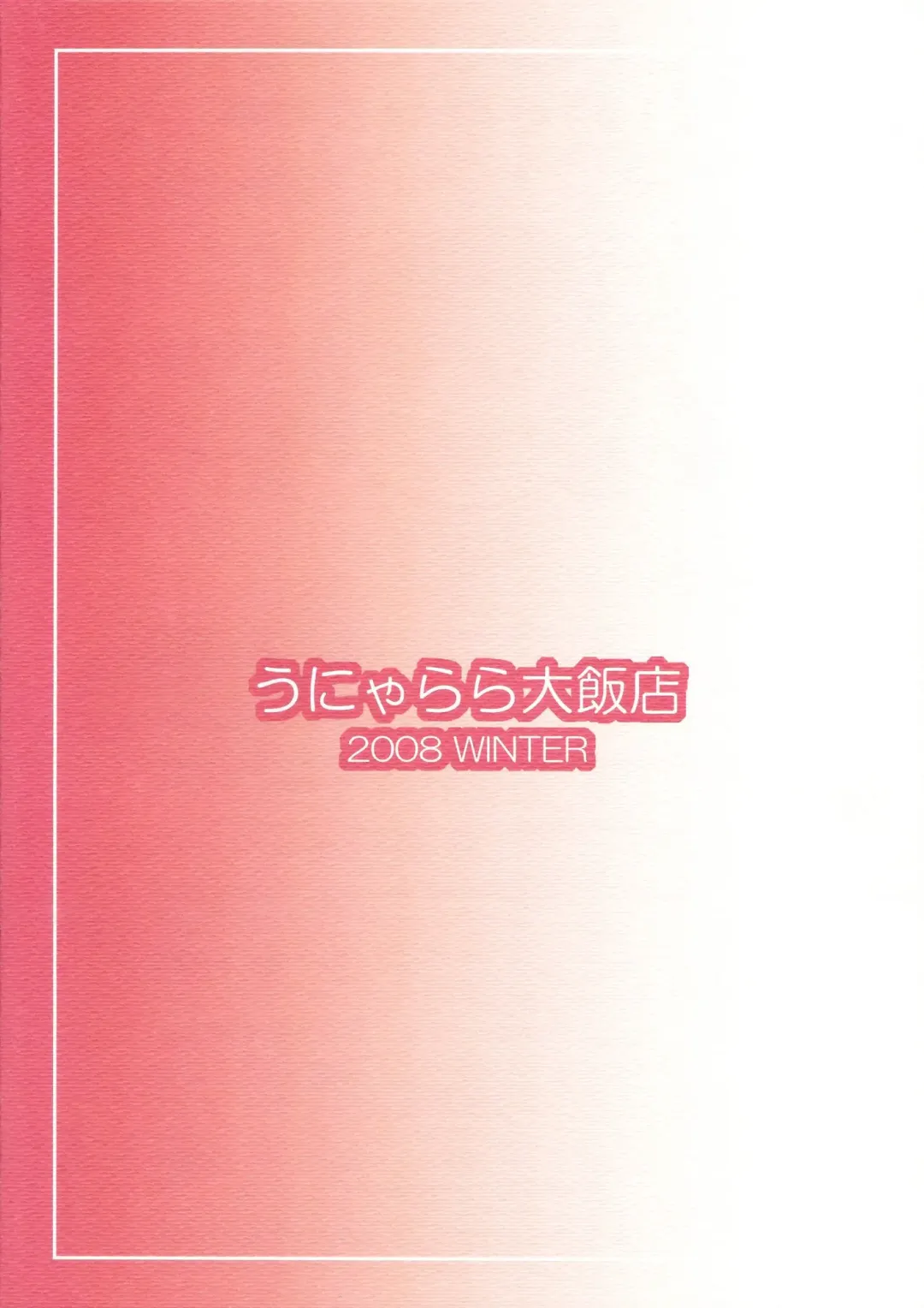 [Mabuchoko M] ChaoKu to Mahora Cheerleading... Gomen ne Kugimi Fhentai - Page 2