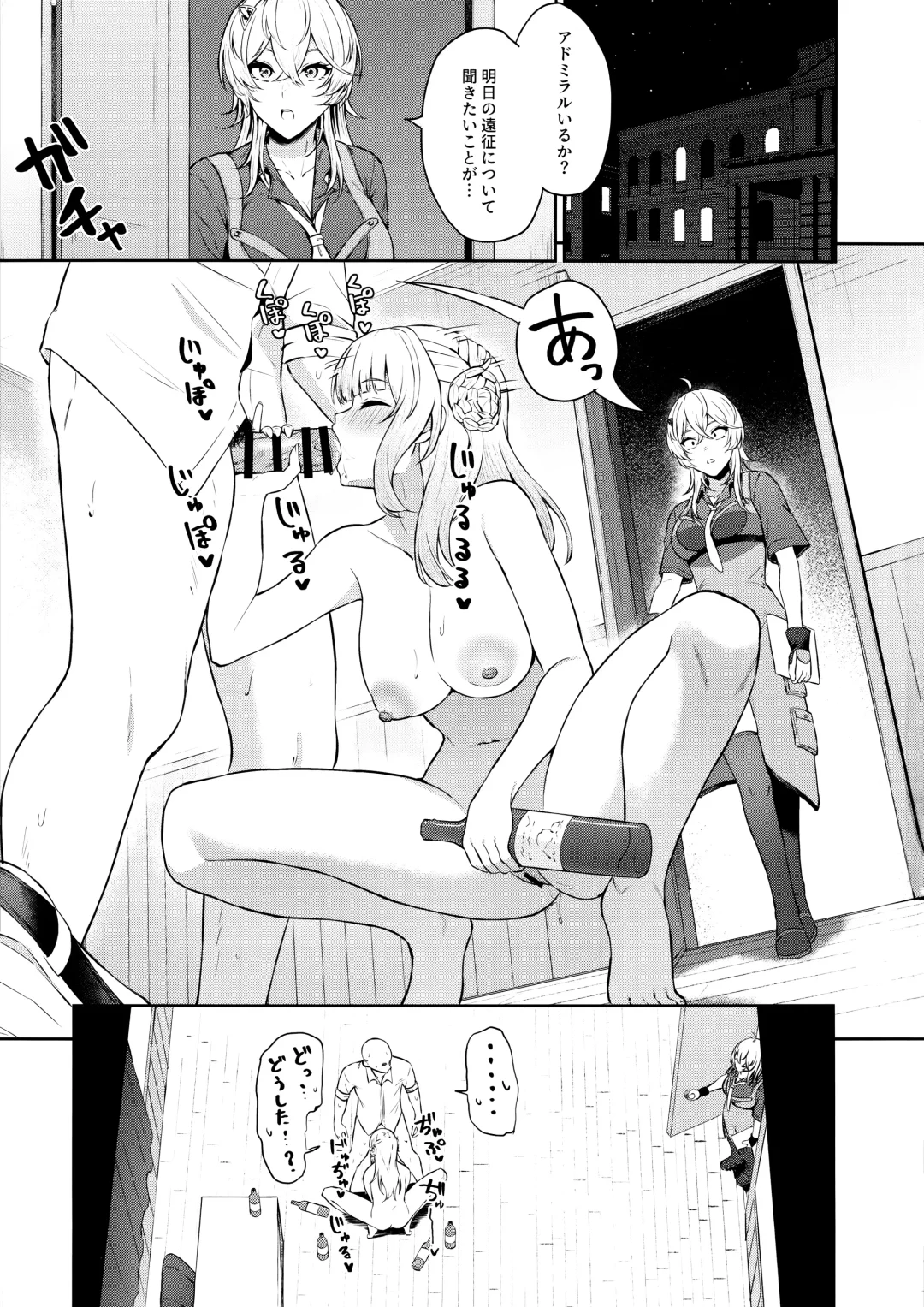 [Takaman] Yopparai ni Tegome ni Sareru Hon Fhentai.net - Page 2