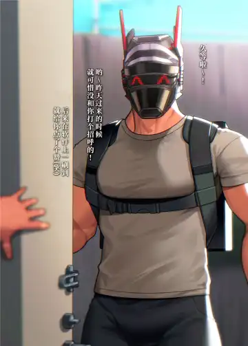 [Arima Bn] Swipe and play｜滑动解锁阅后即干 (decensored) Fhentai - Page 17