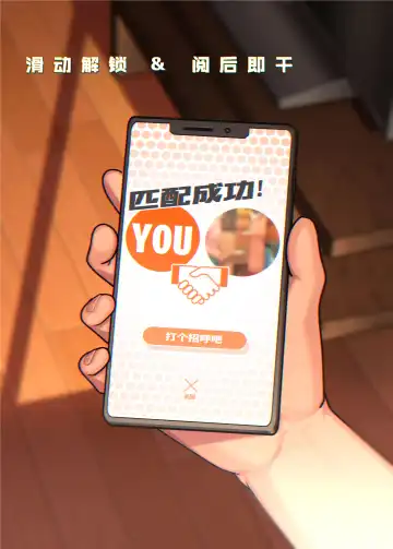 [Arima Bn] Swipe and play｜滑动解锁阅后即干 (decensored) Fhentai - Page 3