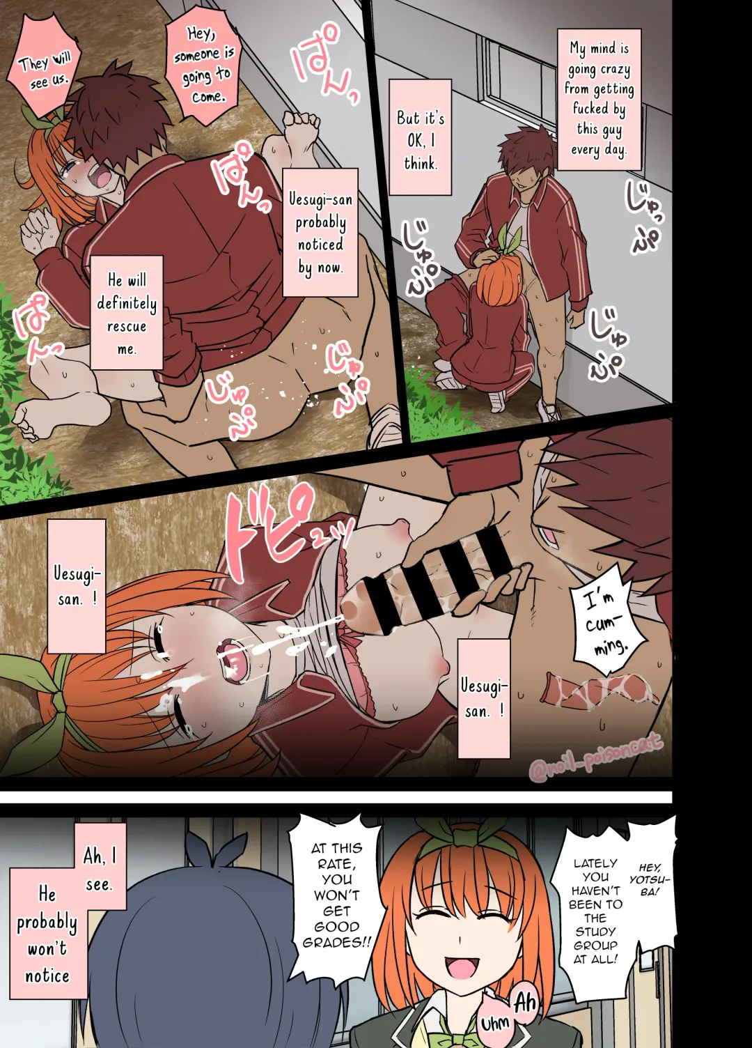 [Dokuneko Noil] Nakano Yotsuba ni Osake o Nomasete Warui Koto o Suru Hanashi | A story about Yotsuba Nakano drinking alcohol And the awful things that happend to her. Fhentai.net - Page 11