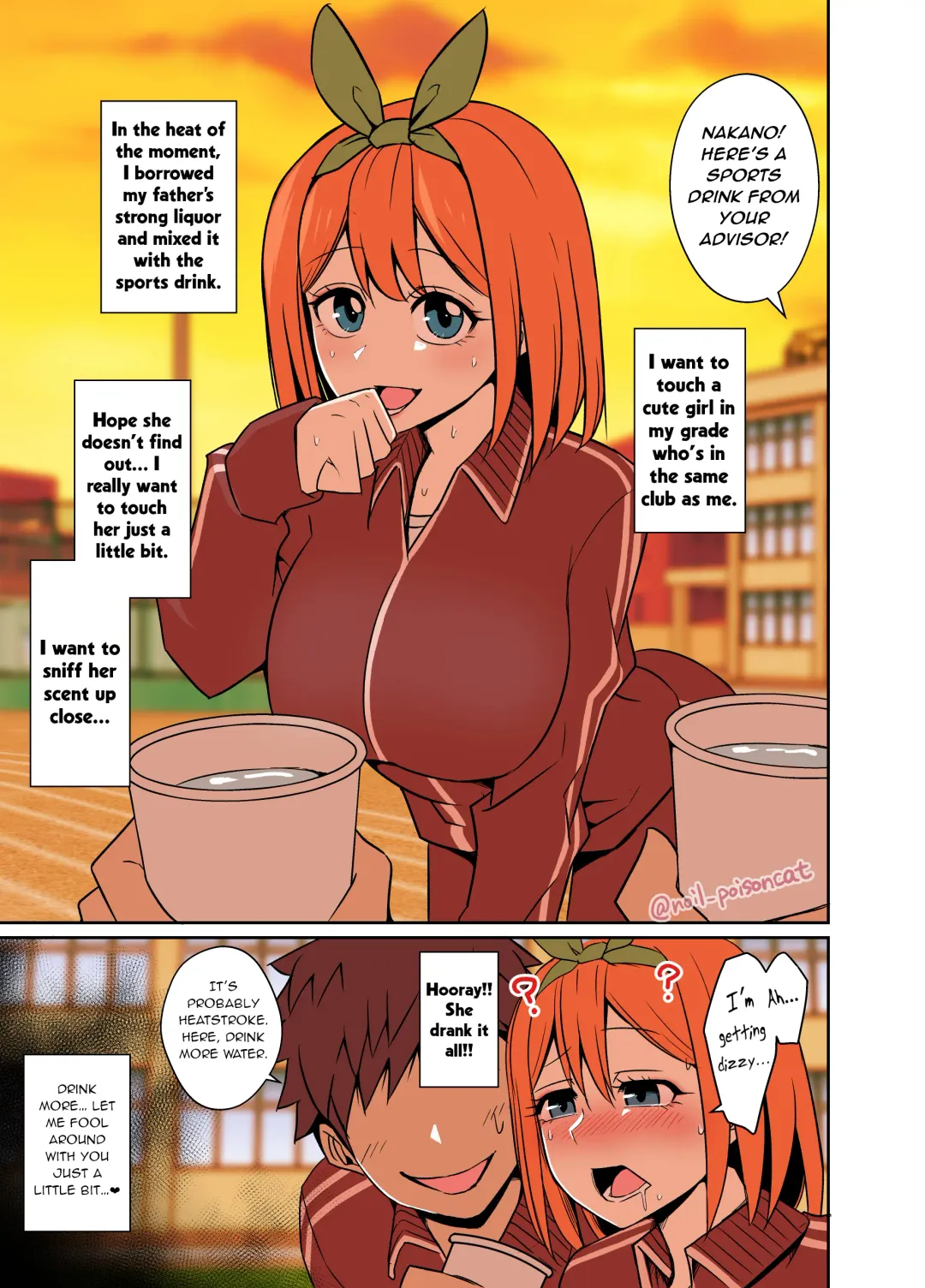 [Dokuneko Noil] Nakano Yotsuba ni Osake o Nomasete Warui Koto o Suru Hanashi | A story about Yotsuba Nakano drinking alcohol And the awful things that happend to her. Fhentai.net - Page 2