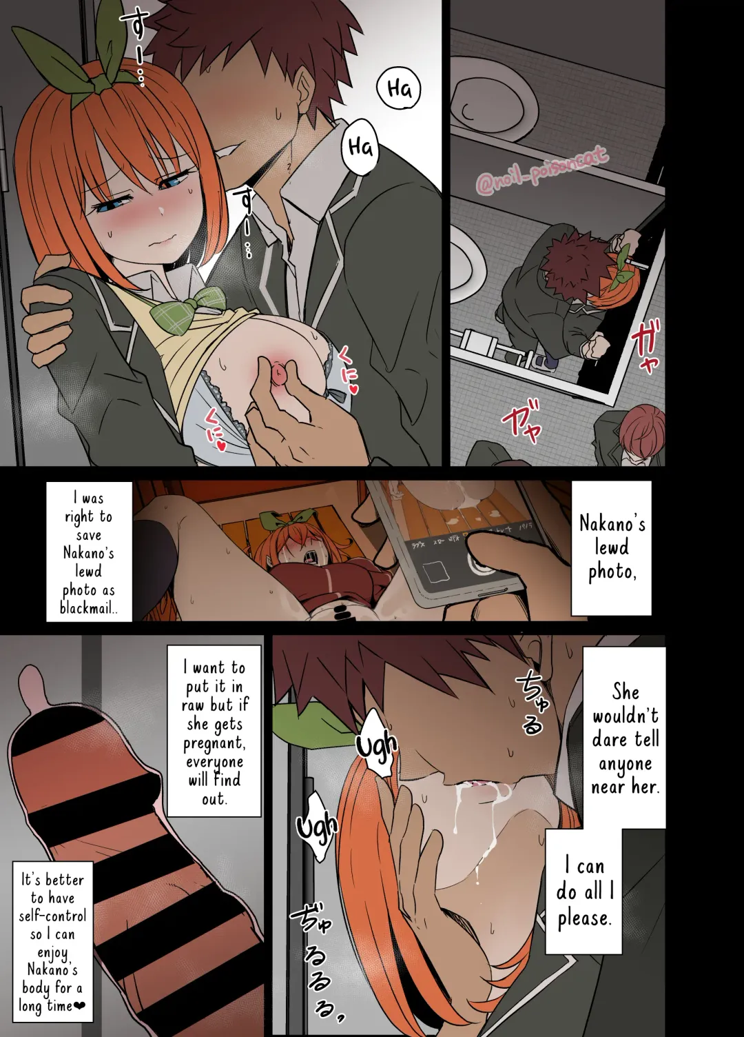 [Dokuneko Noil] Nakano Yotsuba ni Osake o Nomasete Warui Koto o Suru Hanashi | A story about Yotsuba Nakano drinking alcohol And the awful things that happend to her. Fhentai.net - Page 9