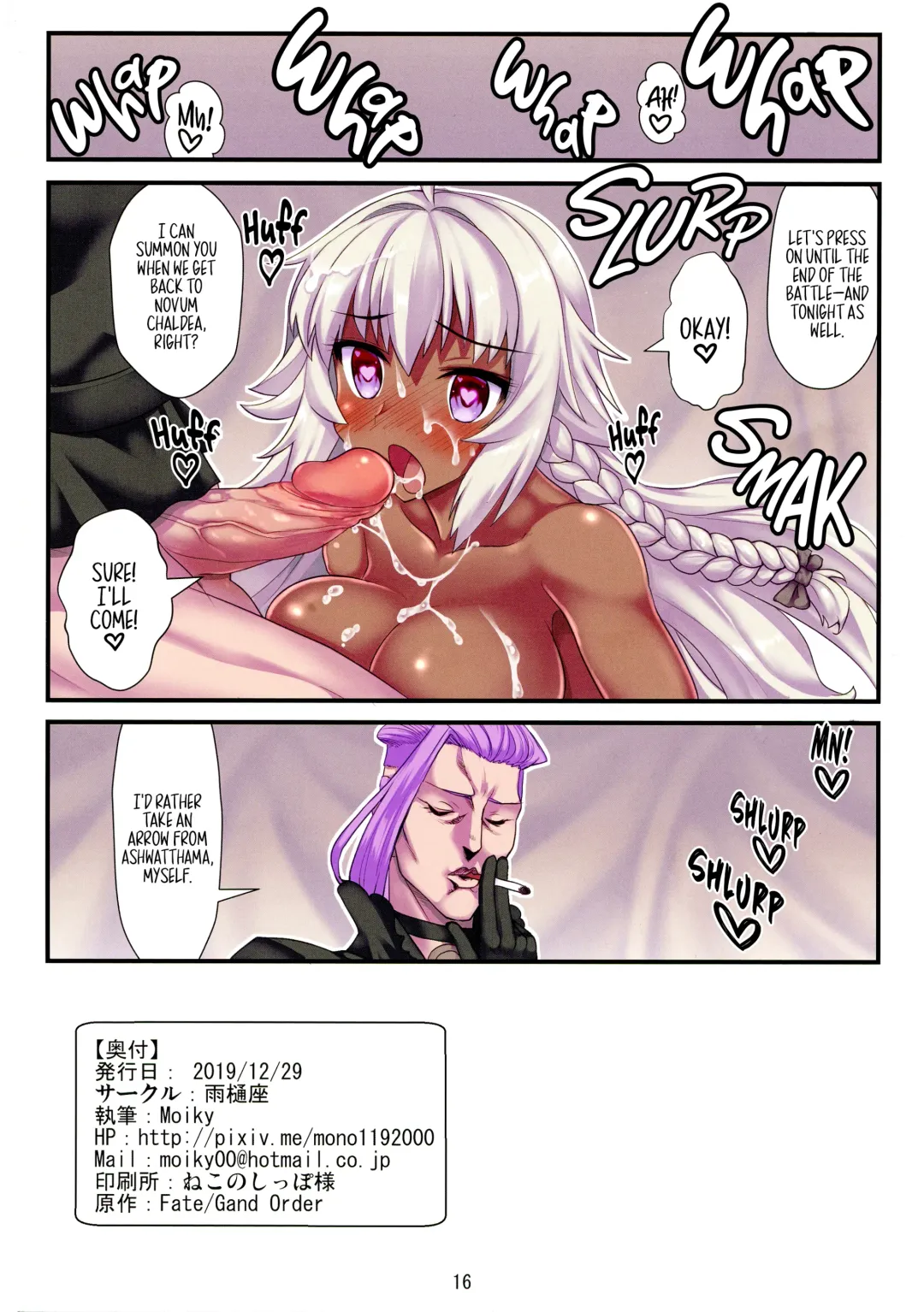 [Moiky] Lakshmi Bai no Unlucky Sukebe Book | Lakshmi Bai Sexy Pratfall Book Fhentai - Page 18