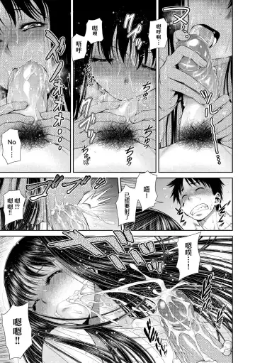 [Kouda Tomohiro] Uezatchiizu (decensored) Fhentai.net - Page 66