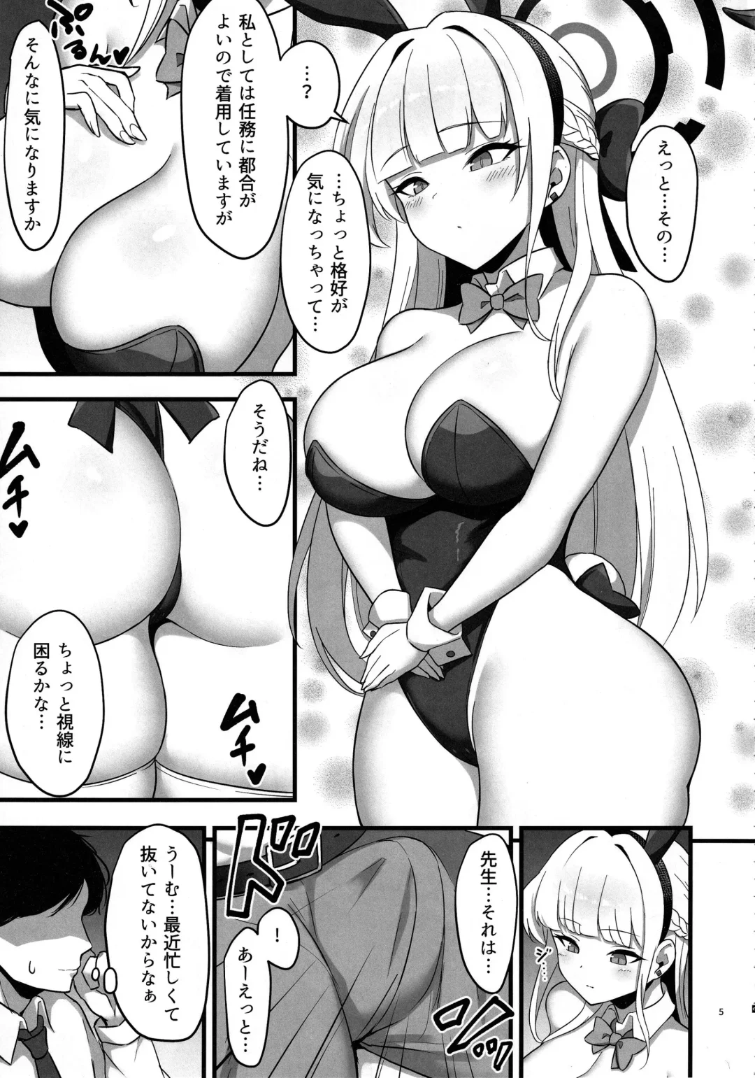 [Nejiro] Tokimeki Bunny -Oshikake Bunny no Seishori Support- Fhentai.net - Page 4