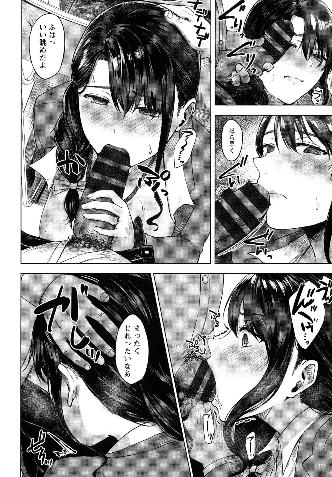 [Tadano Mezashi] Tadano Mezashi] Iyayo Iyayo mo Mesu no Saga Fhentai - Page 19